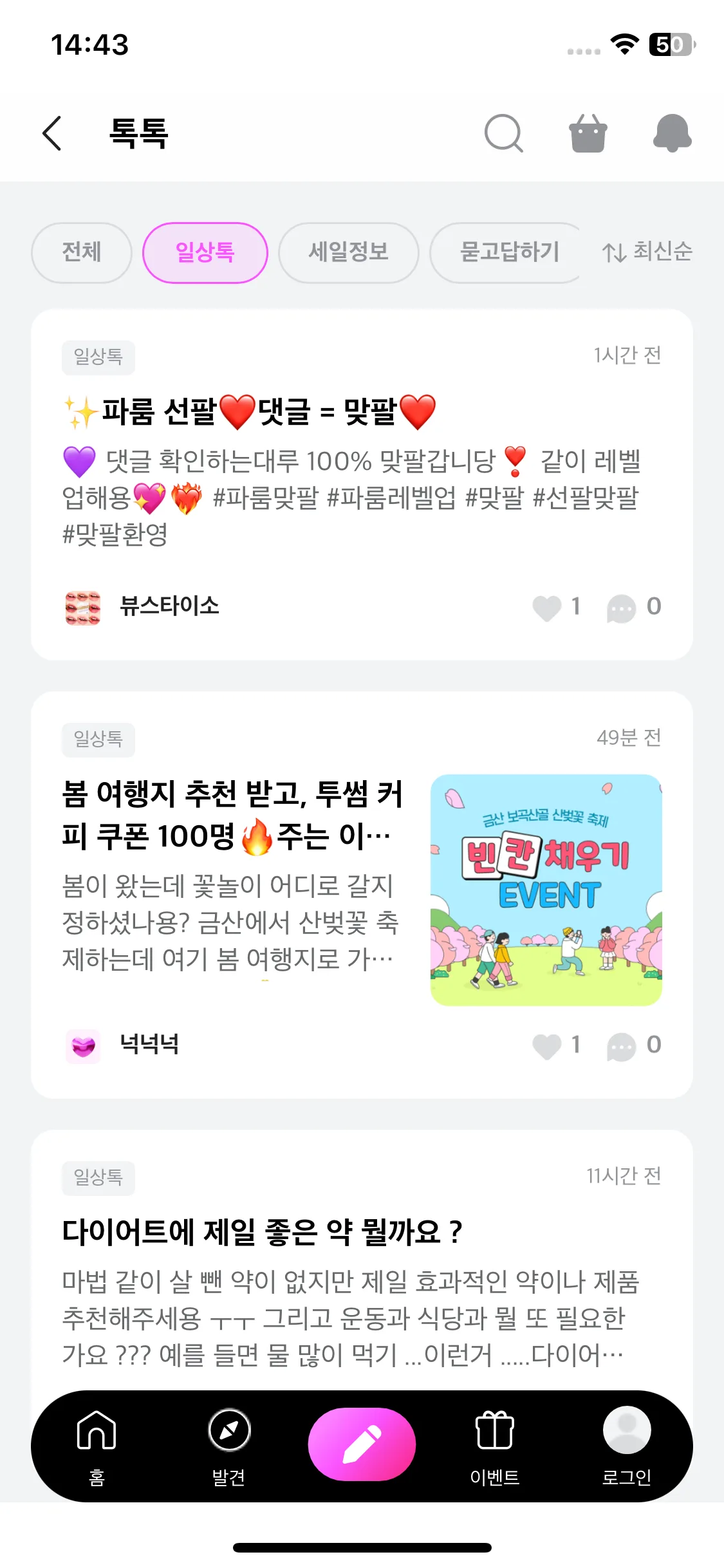 Test Image 16
